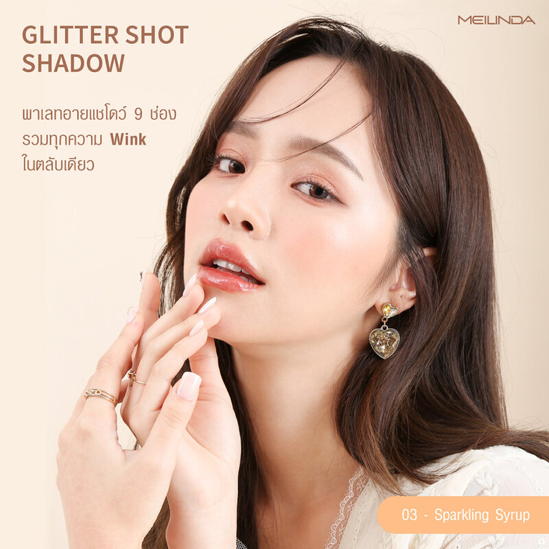 Mei Linda Glitter Shot Shadow 5.4g #03 Sparkling Syrup