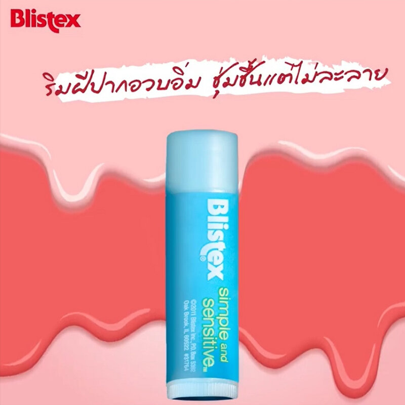 Blistex Simple and Sensitive 4.25g
