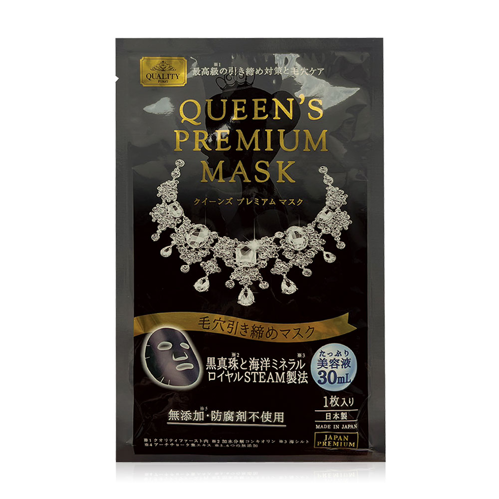 [Free Gift] QUEEN'S PREMIUM MASK Charcoal Sheet Mask 1 Sheet