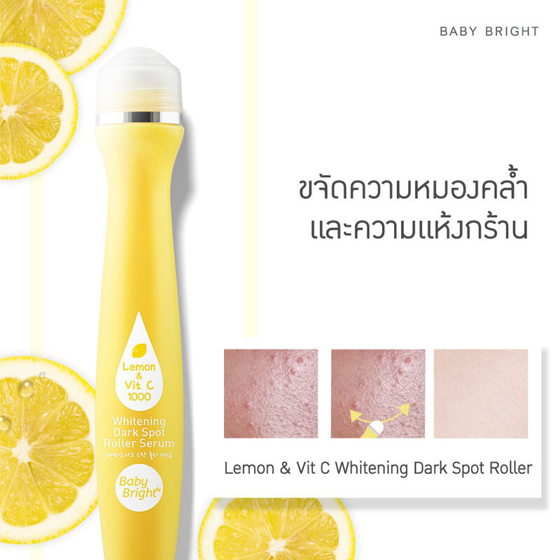 Baby Bright Lemon & VitC Whitening Dark Spot Roller Serum 15ml