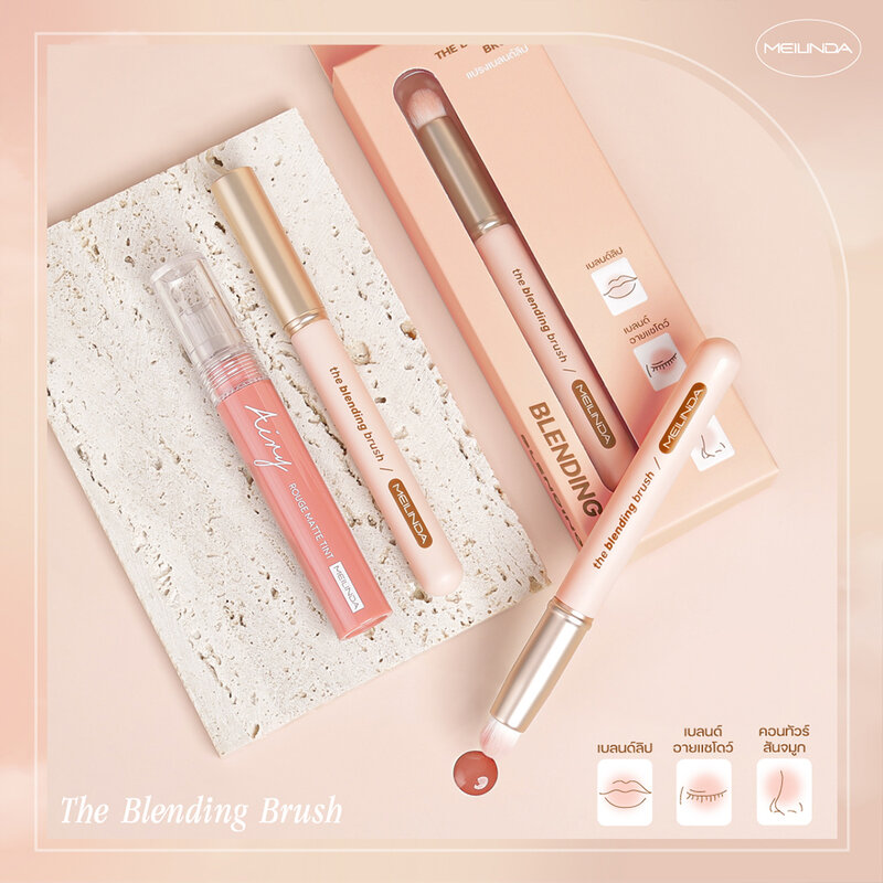 Mei Linda The Blending Brush 6g
