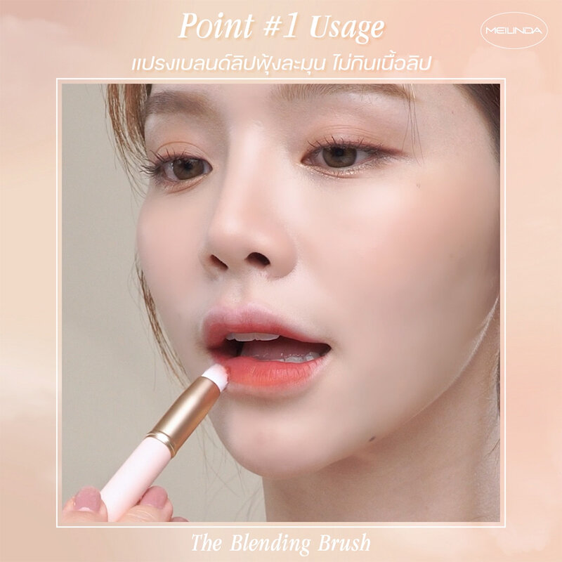 Mei Linda The Blending Brush 6g