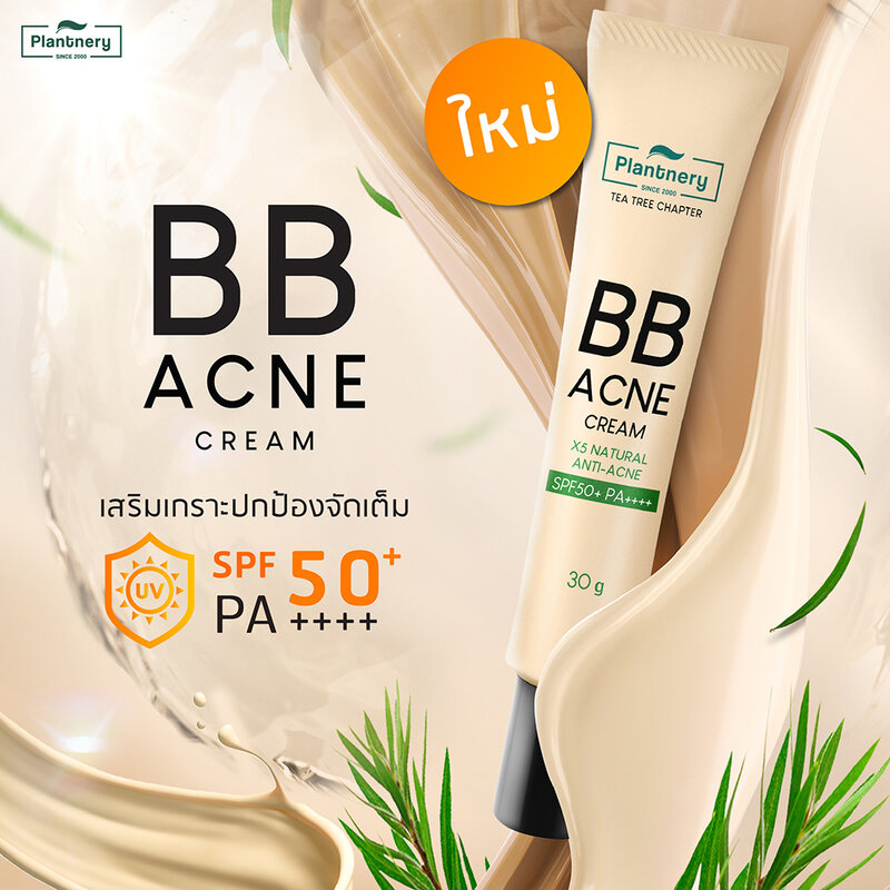 Plantnery Tea Tree BB Acne Sunscreen SPF50+ PA++++ 30g ( สินค้าหมดอายุ : 2025.12.16 ) 