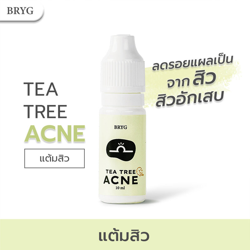 BRYG Tea Tree Acne Serum 10ml