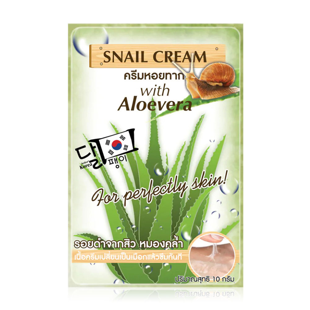 Fuji Cream Snail Cream 10g