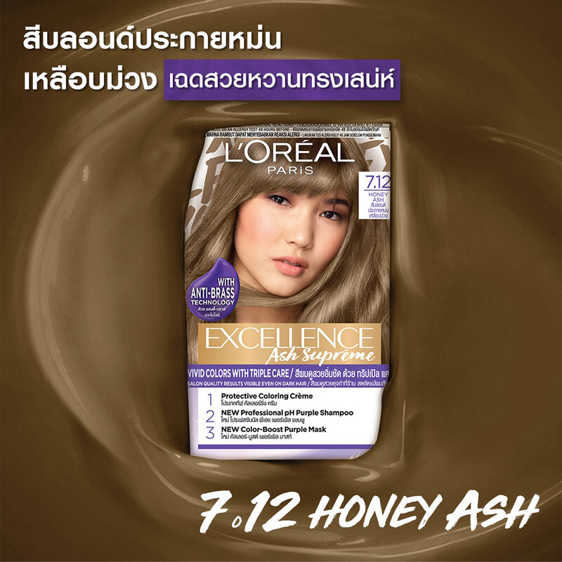 L'Oréal Paris Excellence Ash Supreme 172g #7.12 Honey Ash