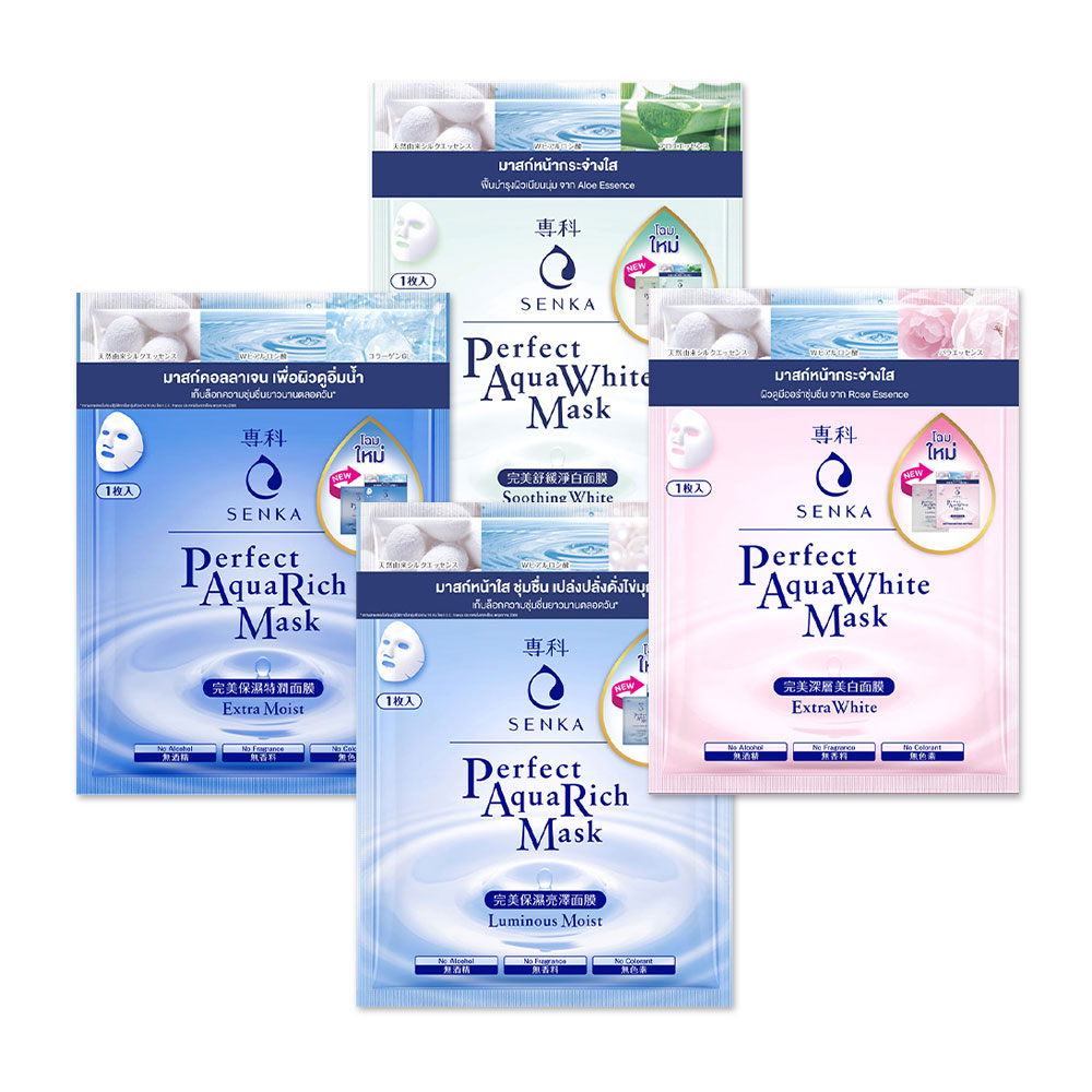 [Free Gift] Senka Aqua Rich & Aqua White Mask 23ml [Random 1pc]