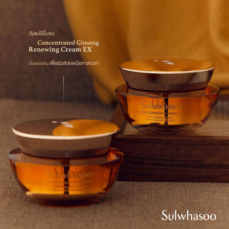 Sulwhasoo Concentrated Ginseng Renewing Cream Ex 30ml ( สินค้าหมดอายุ : 2025.10.18 ) 