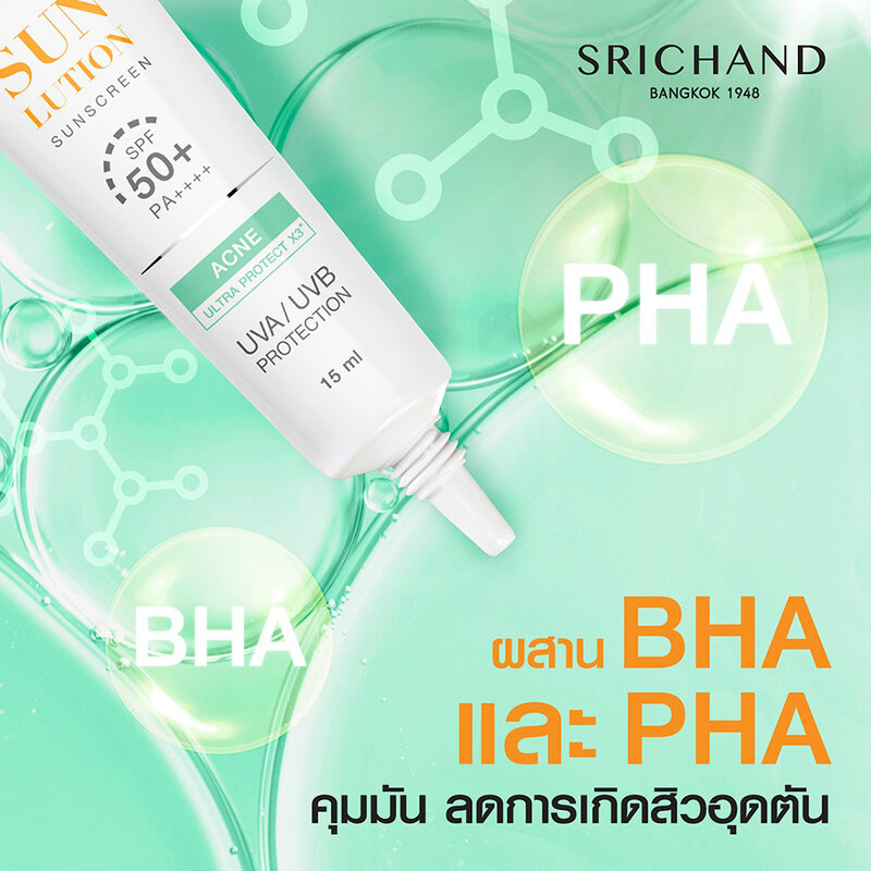 Srichand Sunlution Acne Care Sunscreen SPF50+ PA++++ 7ml sachet