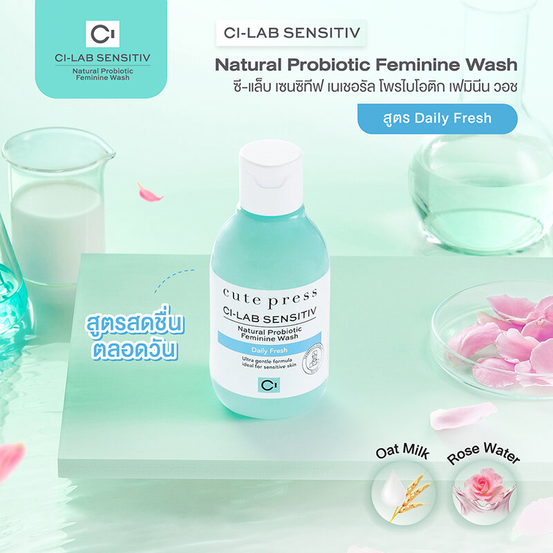 Cute Press Ci - Lab Sensitiv Natural Probiotic Feminine Wash #Daily Fresh