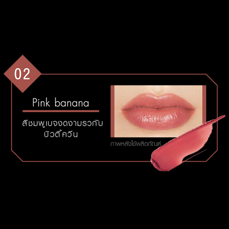KATE Lip Monster 3g #02 Pink Banana