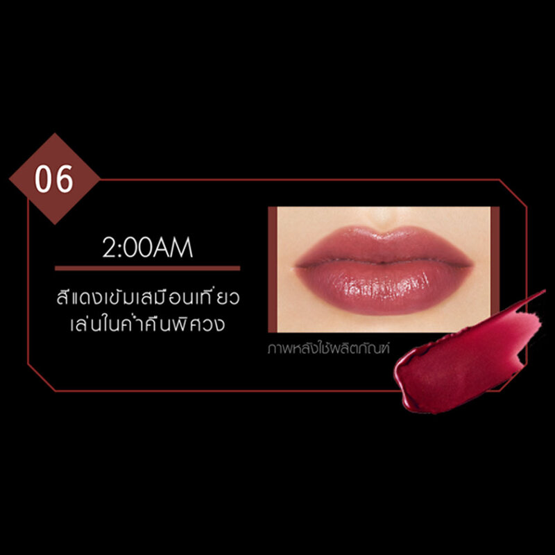KATE Lip Monster 3g #06 2:00AM