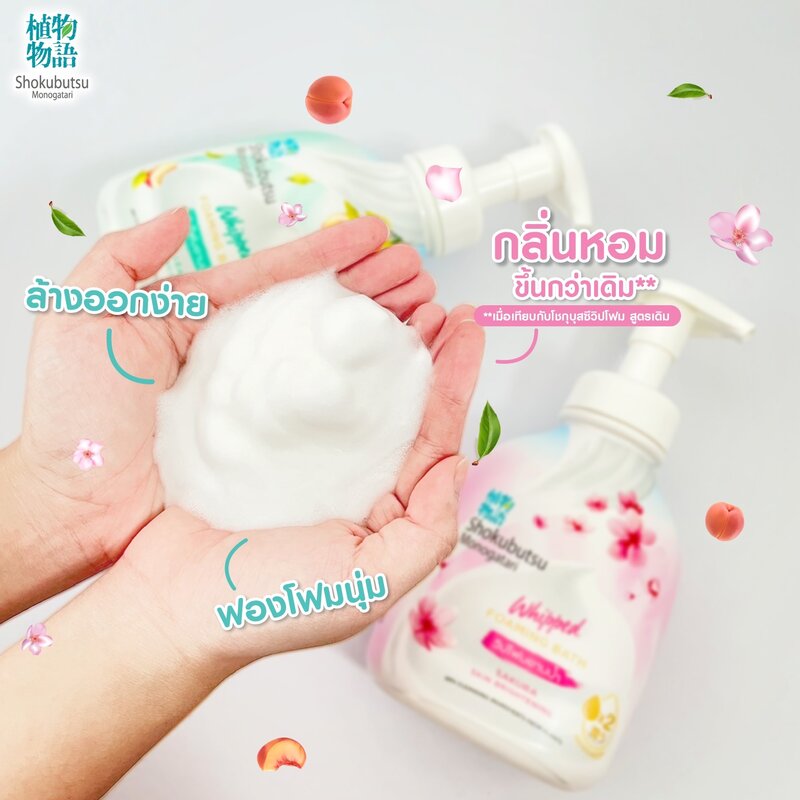 Shokubutsu Monogatari Whipped Foaming Bath Momo Leaf Skin Protection 450ml