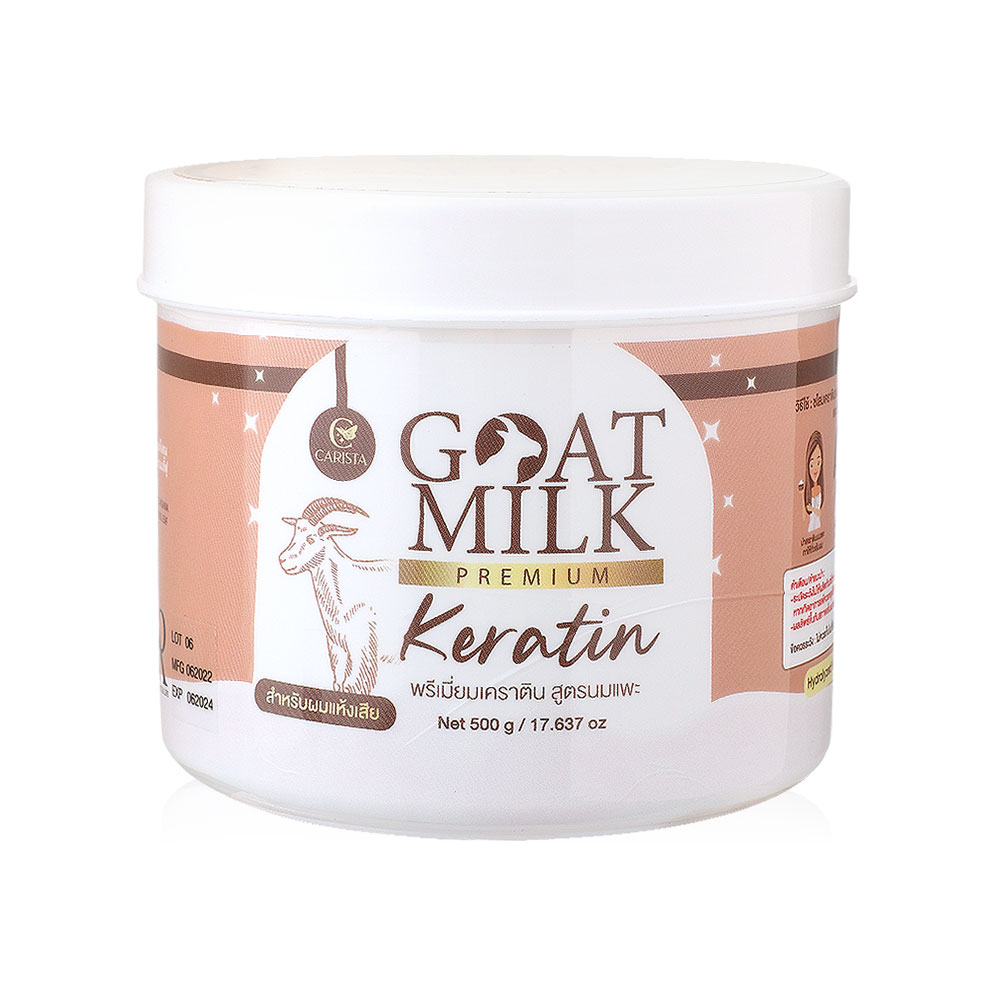 Carista Goat Milk Keratin 500g