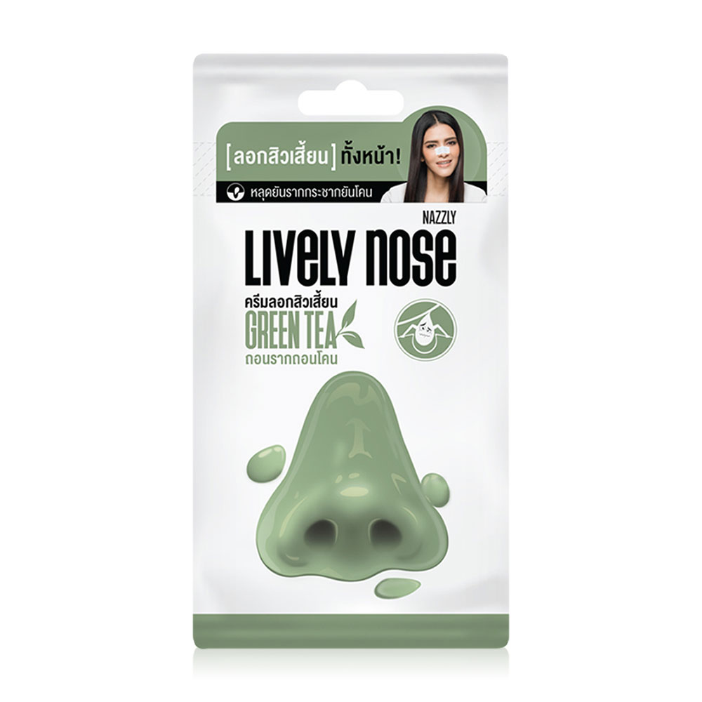 [Free Gift] Nakiz Lively Nose 5g