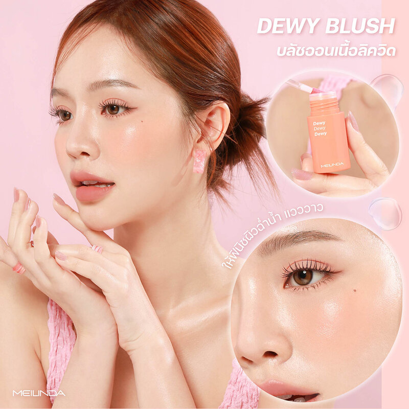 Mei Linda Dewy Blush 5.5ml #02 Pink Grapefruit