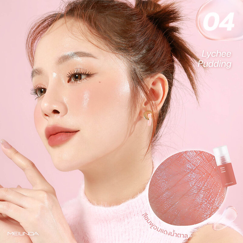 Mei Linda Dewy Blush 5.5ml #04 Lychee Pudding