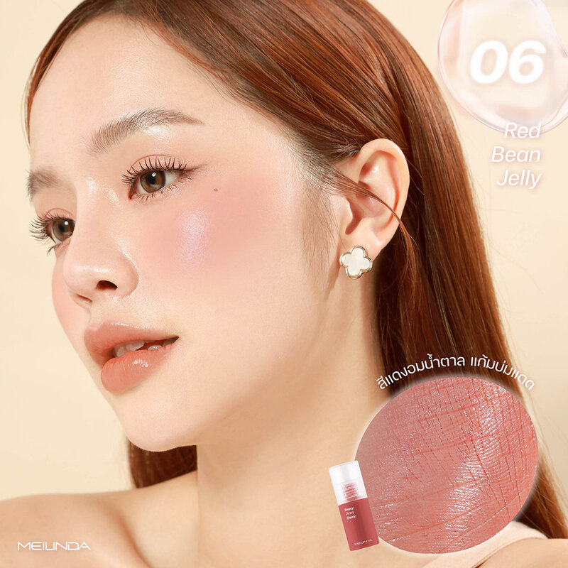 Mei Linda Dewy Blush 5.5ml #06 Red Bean Jelly