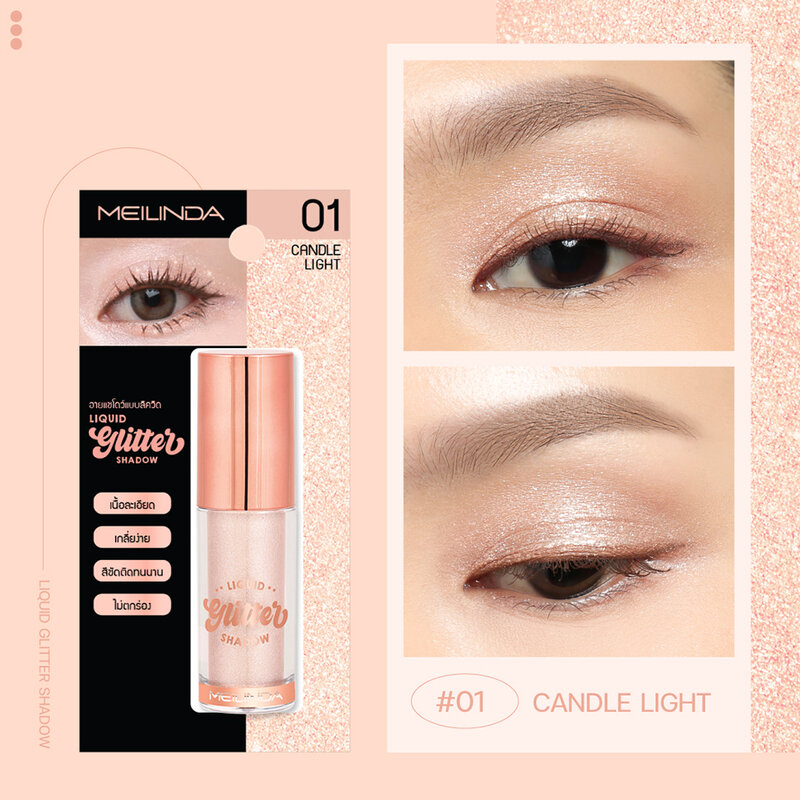Mei Linda Liqiud Glitter Shadow 5ml #01 Candle Light