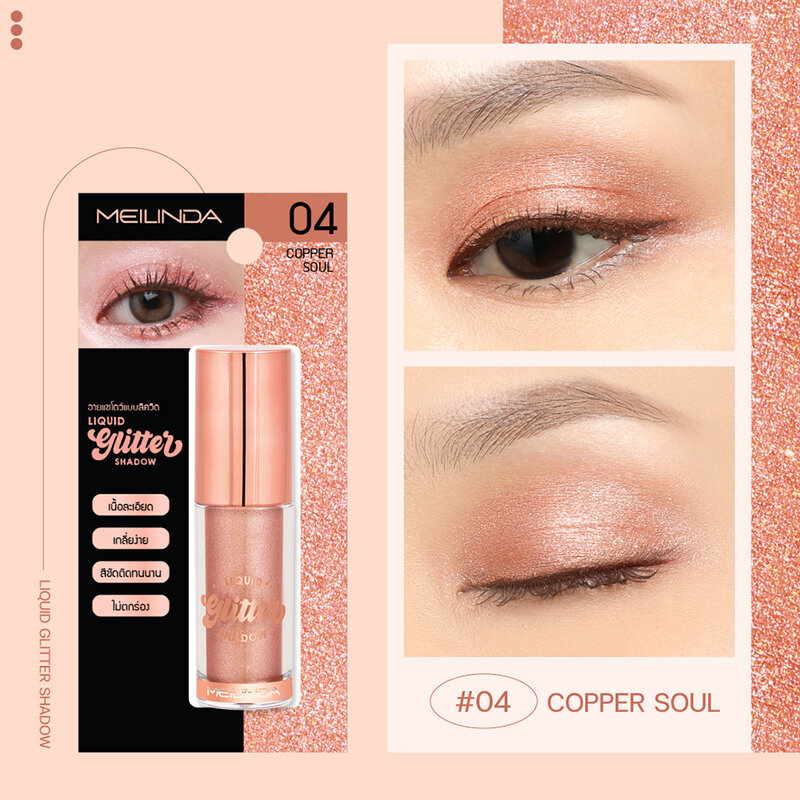 Mei Linda Liqiud Glitter Shadow 5ml #04 Copper Soul