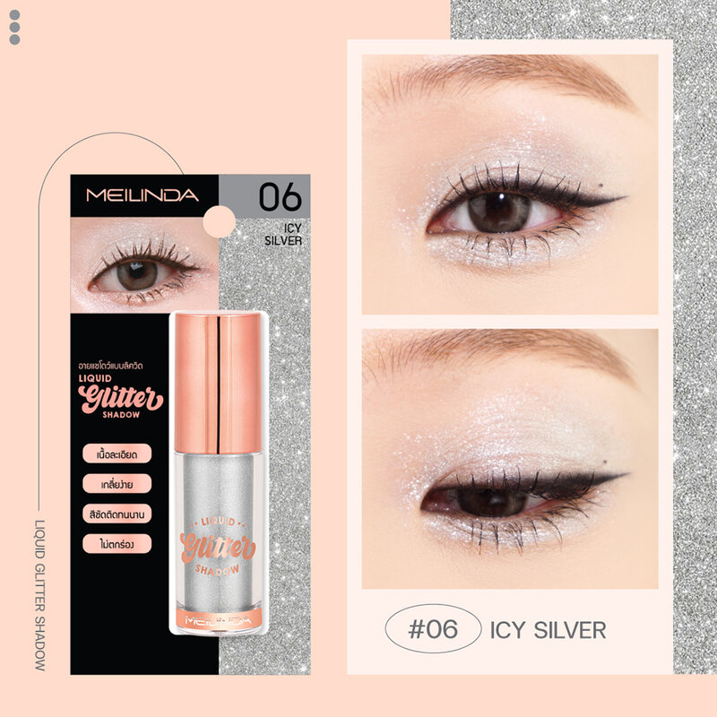 Mei Linda Liquid Glitter Shadow 5ml #06 Icy Silver ( สินค้าหมดอายุ : 2025.09.01 ) 