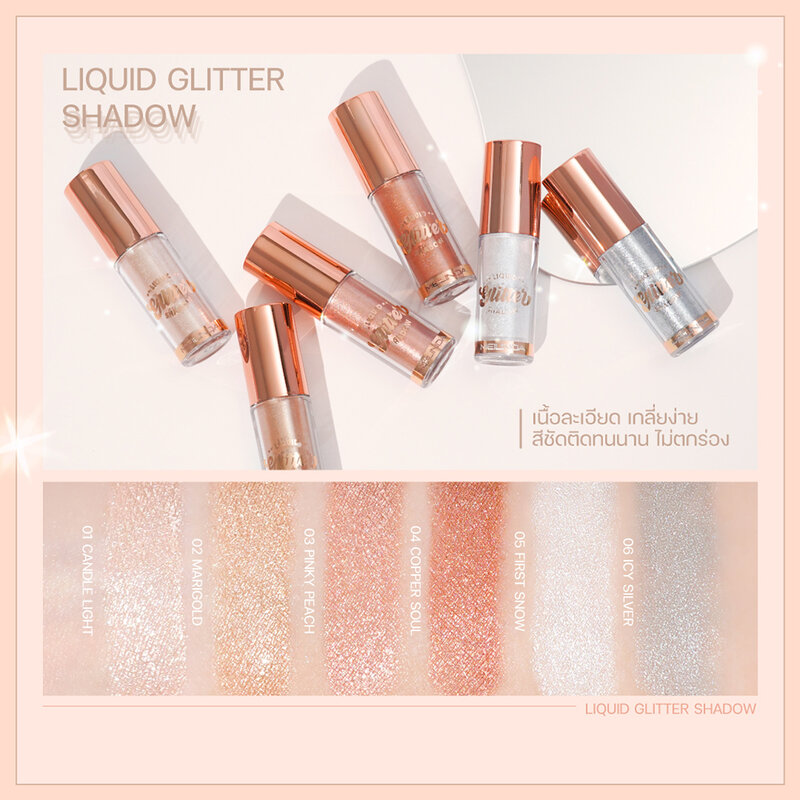 Mei Linda Liquid Glitter Shadow 5ml #06 Icy Silver ( สินค้าหมดอายุ : 2025.09.01 ) 