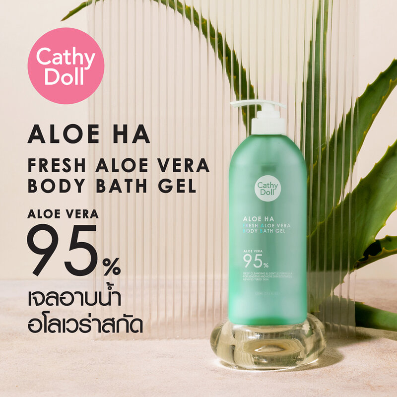 Cathy Doll Aloe Ha Fresh Aloe Vera Body Bath Gel 520ml ( สินค้าหมดอายุ : 2025.11.28 ) 