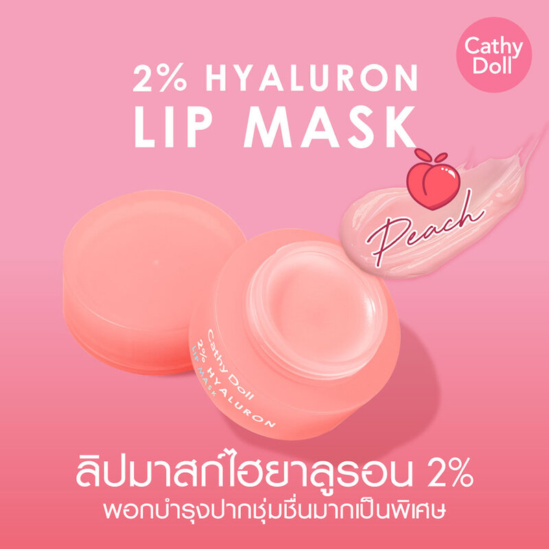 Cathy Doll 2% Hyaluron Lip Mask 4.5g #Peach