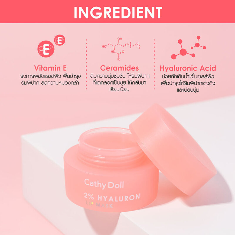 Cathy Doll 2% Hyaluron Lip Mask 4.5g #Peach