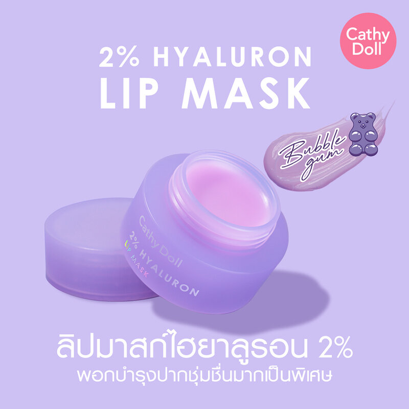 Cathy Doll 2% Hyaluron Lip Mask 4.5g #Bubble Gum