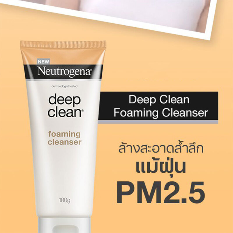 Neutrogena Deep Clean Foaming Cleanser 100g