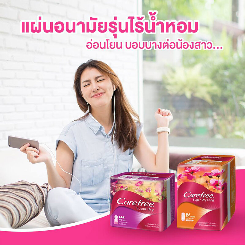 Carefree แผ่นอนามัย Super Dry Regular Unscented 40pcs