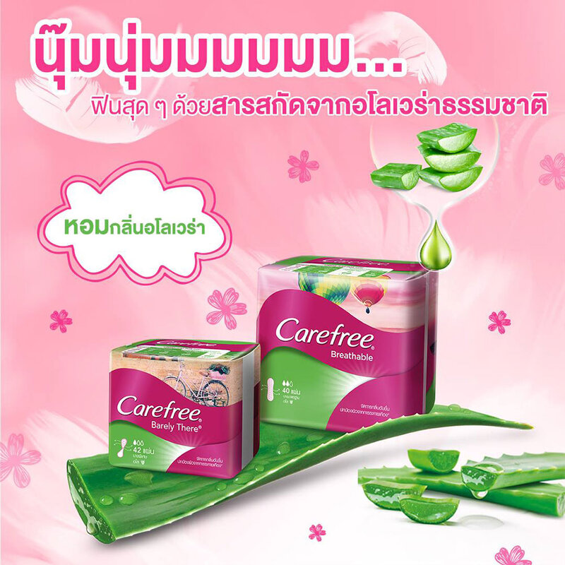 Carefree แผ่นอนามัย Breathable Aloe 40pcs
