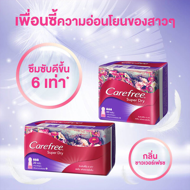 Carefree แผ่นอนามัย Super Dry Regular Scented 40pcs