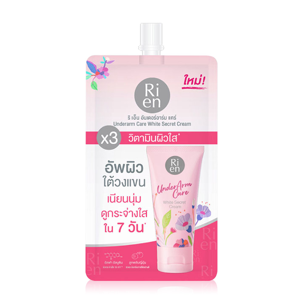 [Free Gift] Ri en Underarm Care White Secret Cream 10g