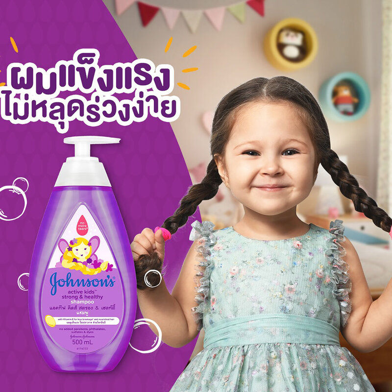 Johnson's Baby Active Kids Strong & Healthy Shampoo 500ml