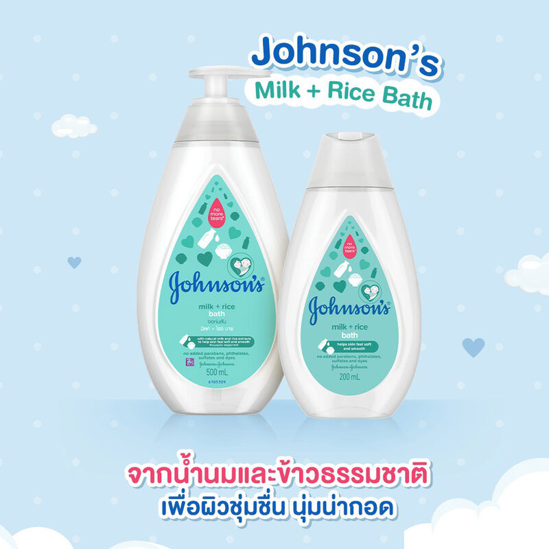 Johnsons Baby Milk+Rice Baby Bath Refill [400ml x 3pcs]