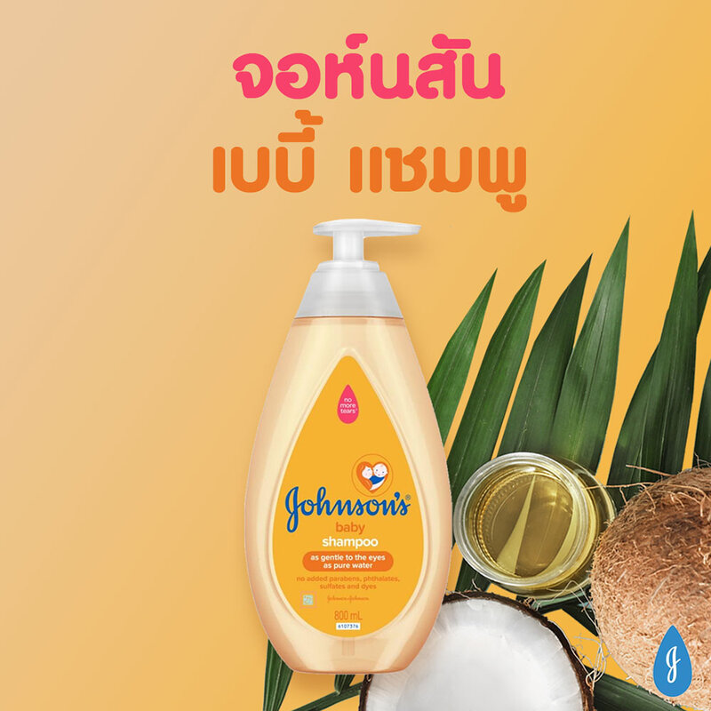 Johnsons Baby Shampoo 800ml