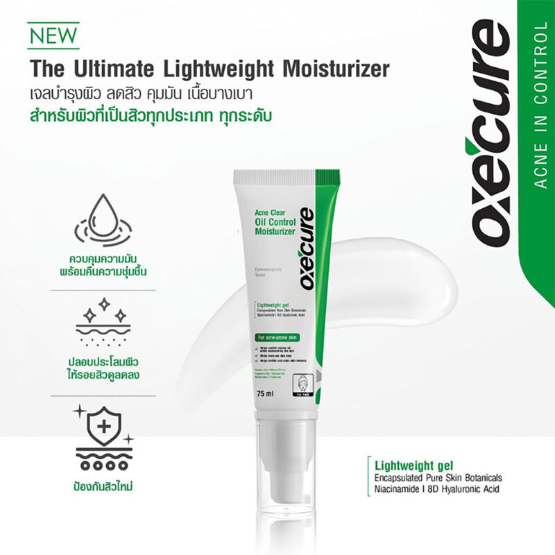Oxe Cure Acne Clear Oil Control Moisturizer 75ml