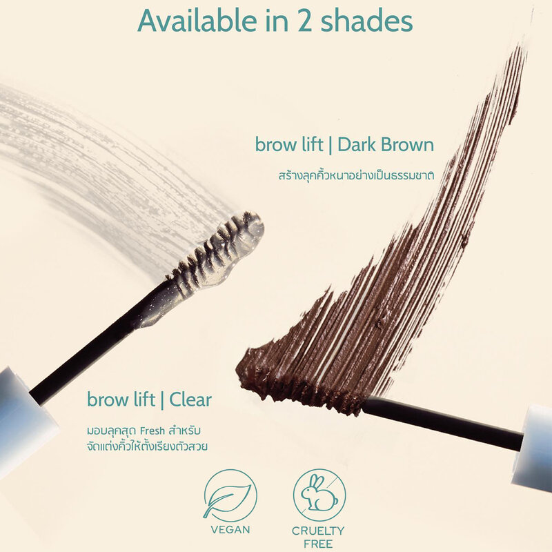 EVERPINK Brow Lift 3ml #Dark Brown