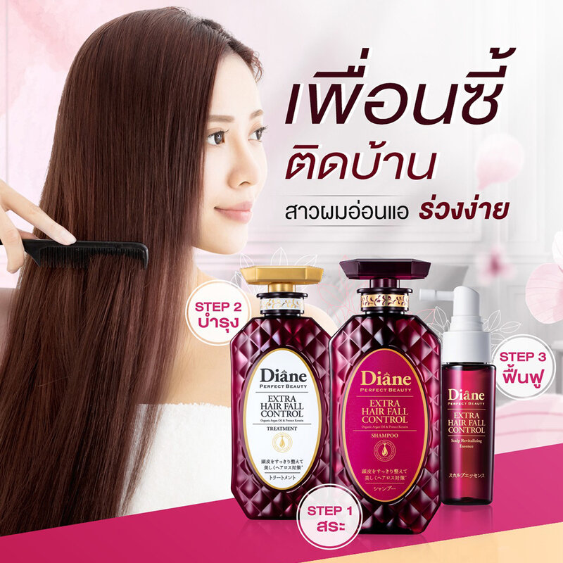 Moist Diane Hair Fall Control Essence 50ml
