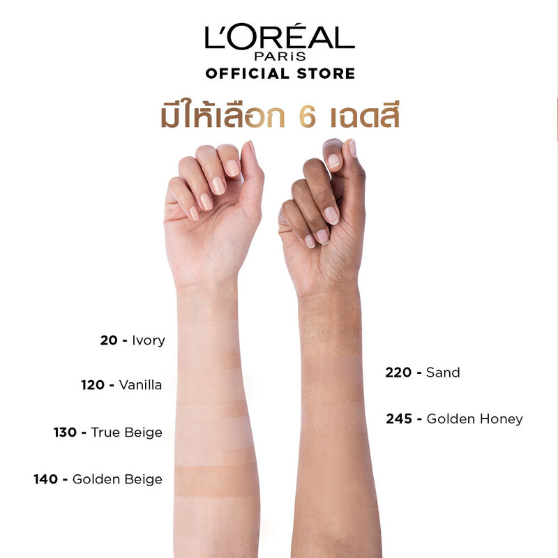 Loreal Paris Infaillible 24H Fresh Wear Foundation In A Powder 9g #245 Golden Honey