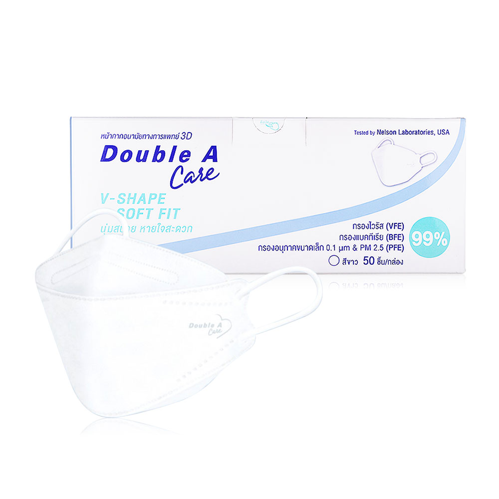 Double A Care V-shape Surgical Mask [1 Box X 50pcs] #White