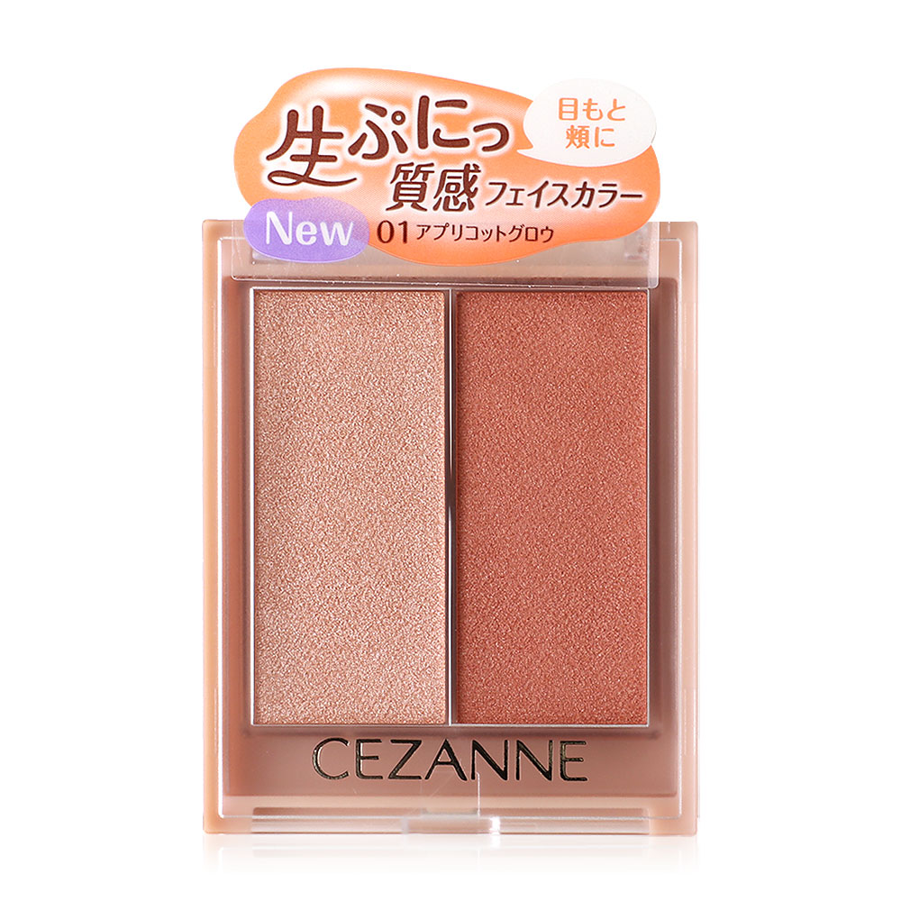 Cezanne Face Glow Color 5.9g #01 Apricot Glow