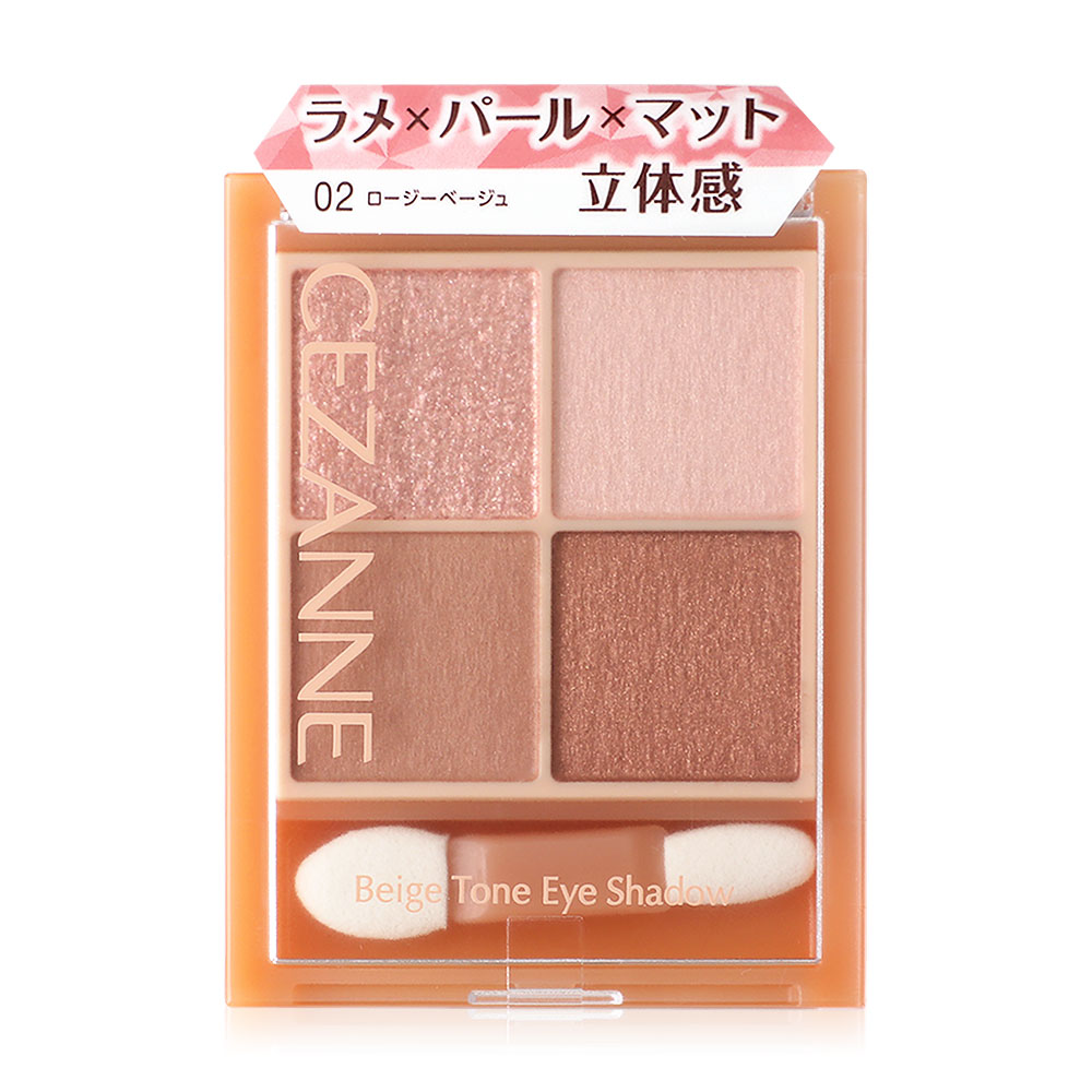 Cezanne Beige Tone Eye Shadow 4.3g #02 Rosy Beige