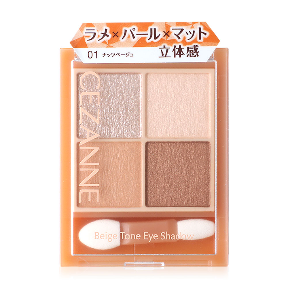 Cezanne Beige Tone Eye Shadow 4g #01 Nuts Beige