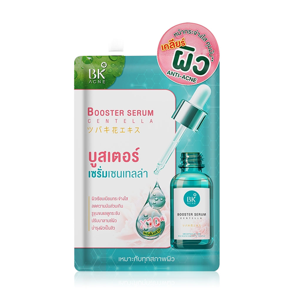 [Free Gift] BK Acne Booster Serum Centella 8g