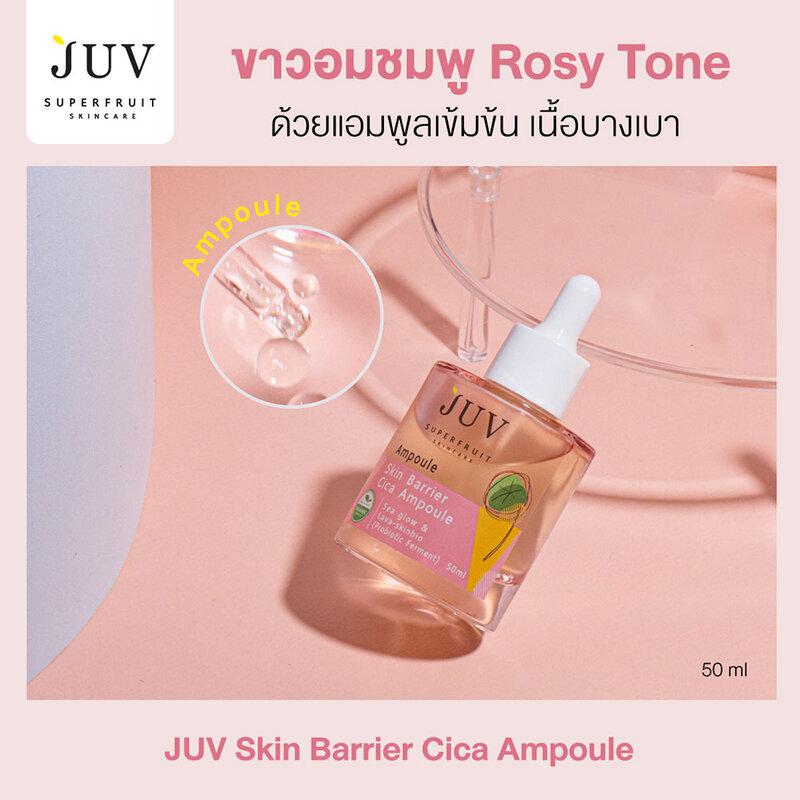 Juv Skin Barrier Cica Ampoule + Sea glow & Lava-skinbio 50ml