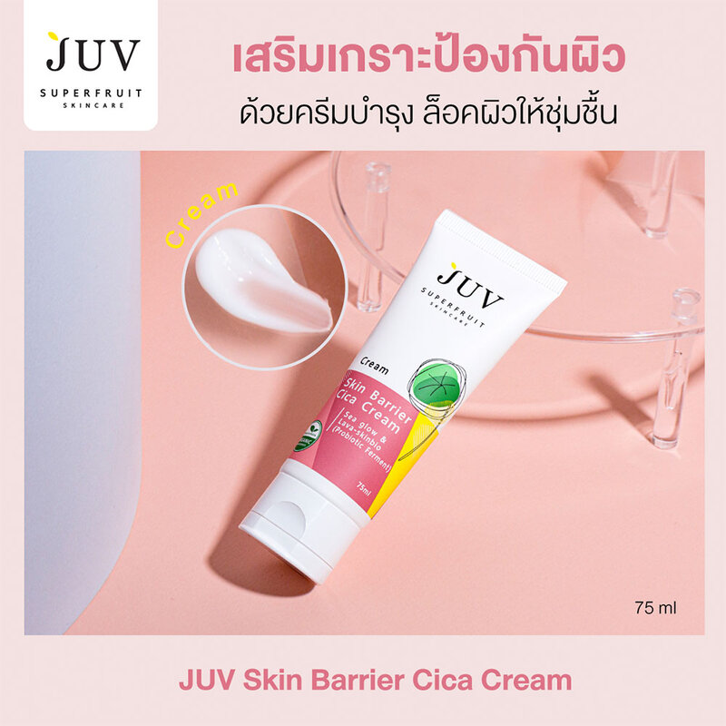 Juv Skin Barrier Cica Cream + Sea glow & Lava-skinbio 75ml