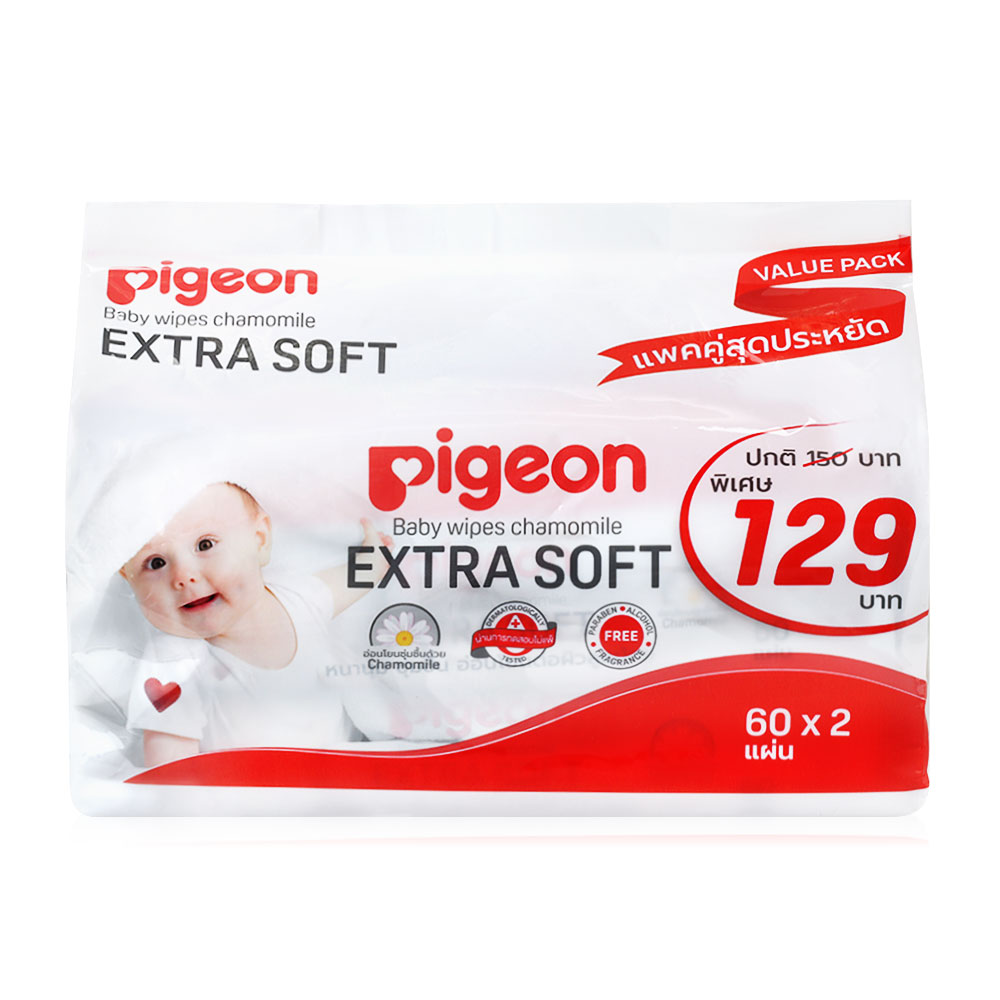 Pigeon Baby Wipes Chamomile Extra Soft [60 Sheets x 2pcs]